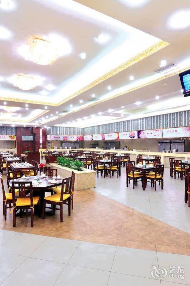 Changchun Huatian Hotel Exterior photo