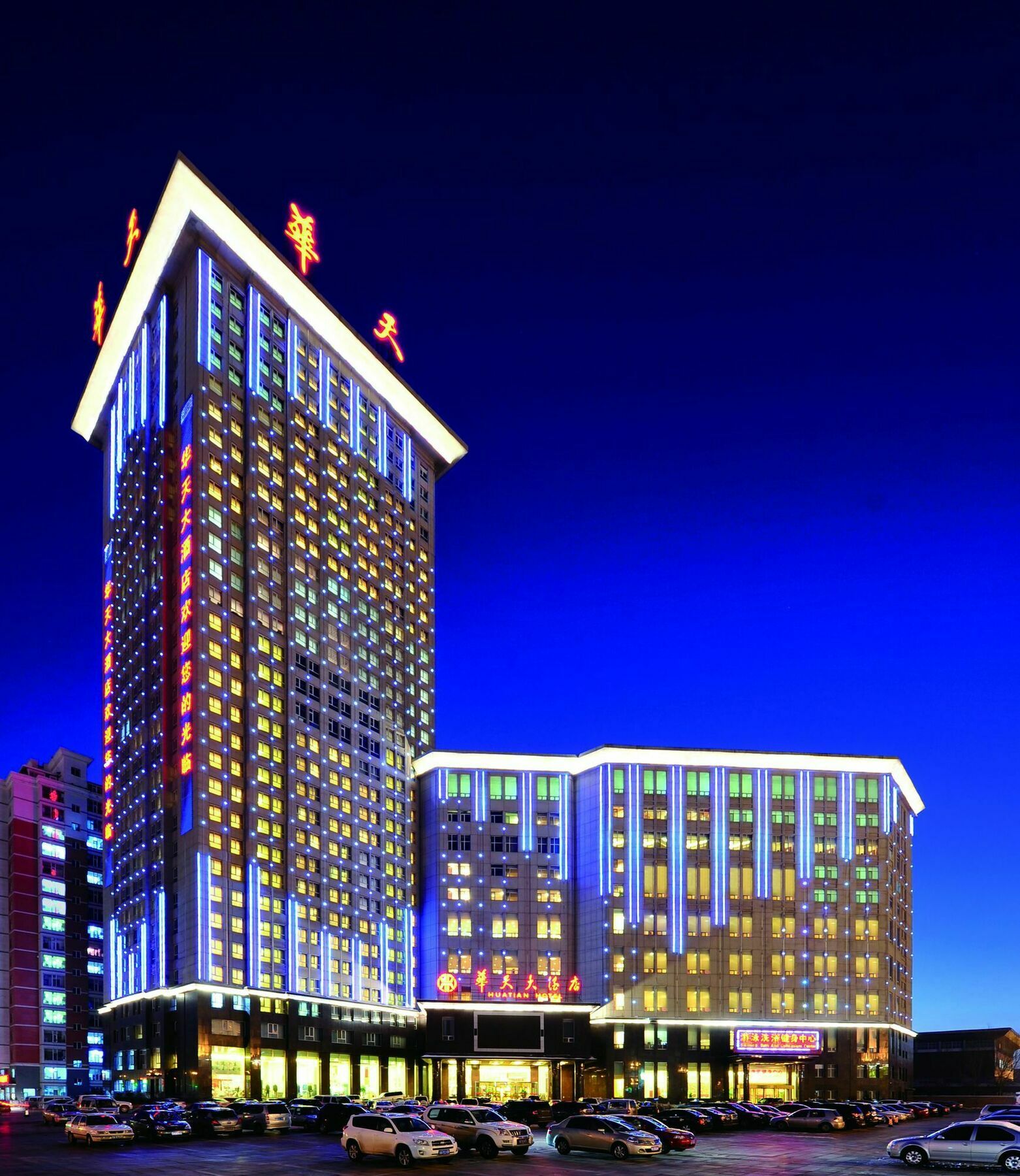 Changchun Huatian Hotel Exterior photo